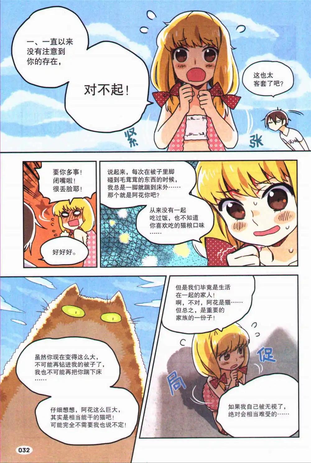 第1期