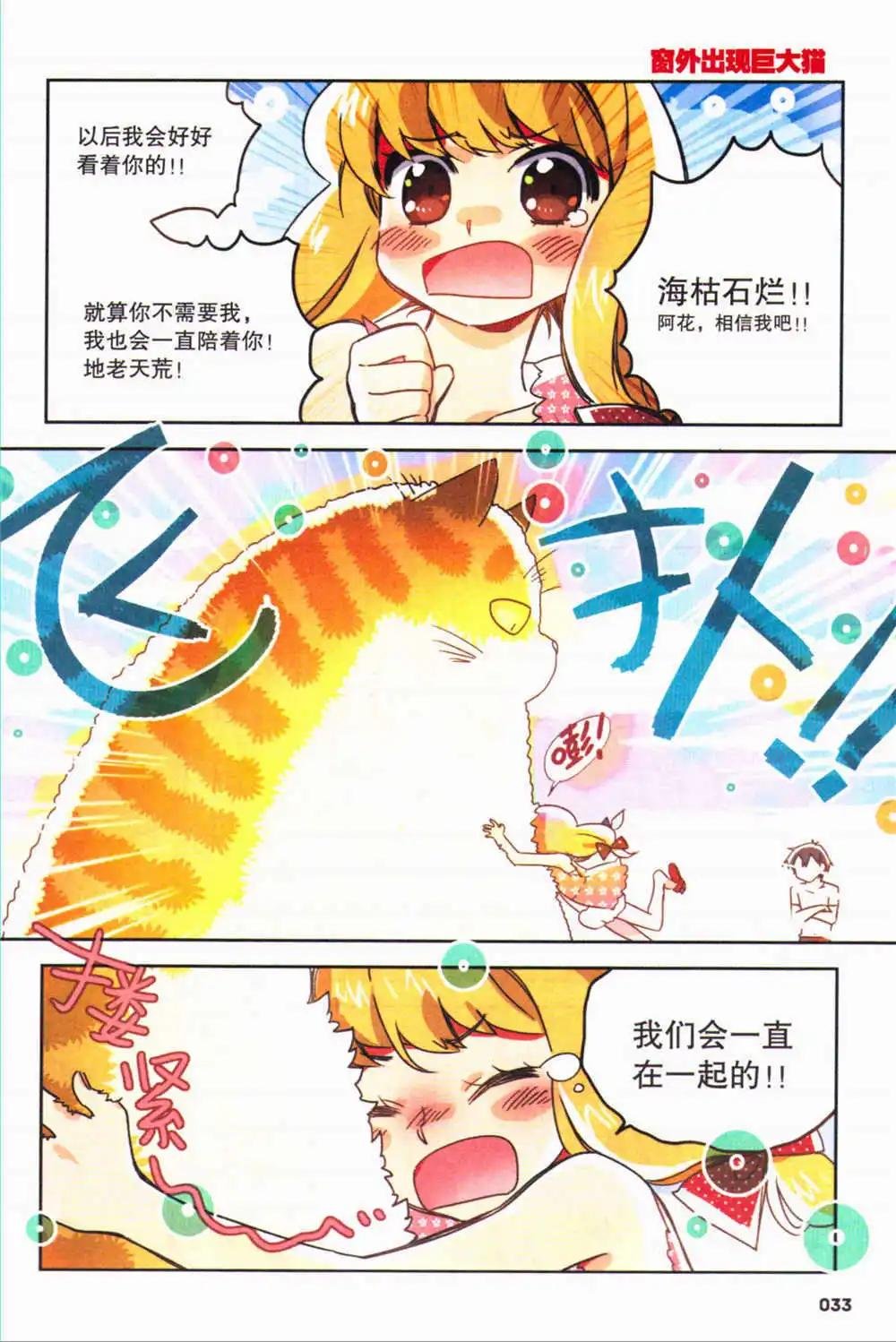 第1期
