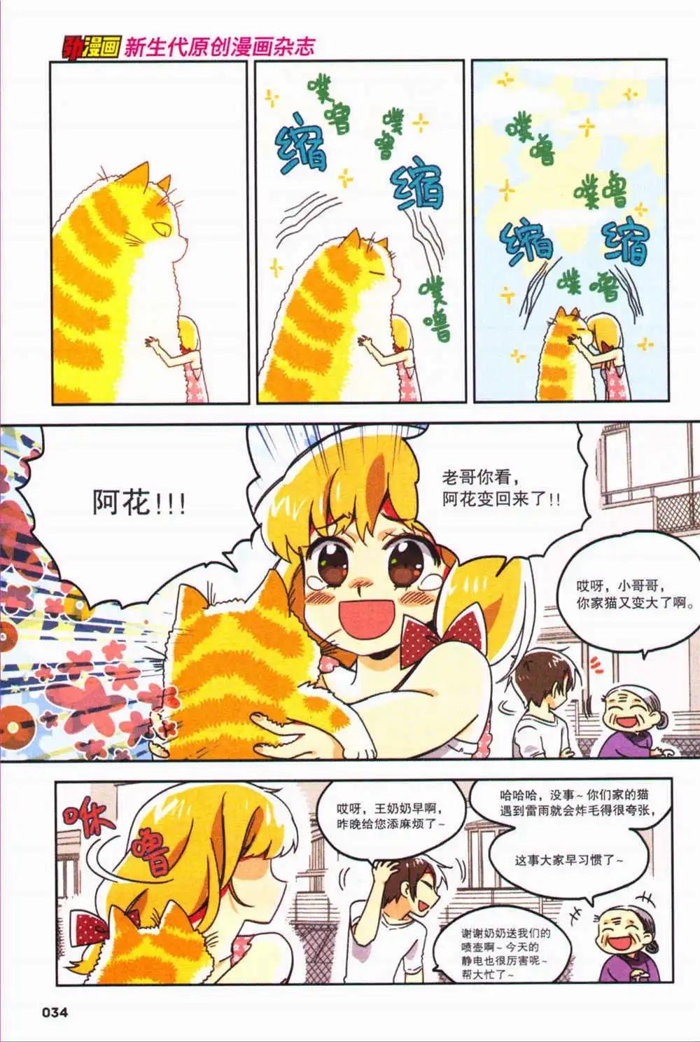 第1期