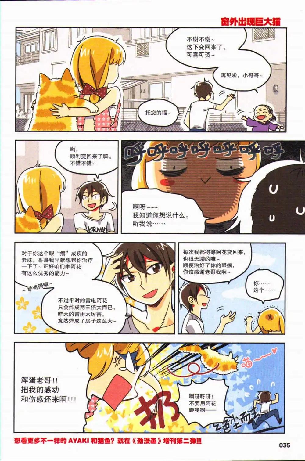 第1期