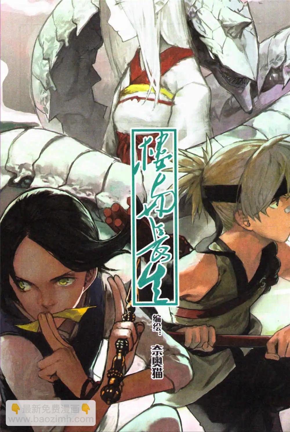 第1期