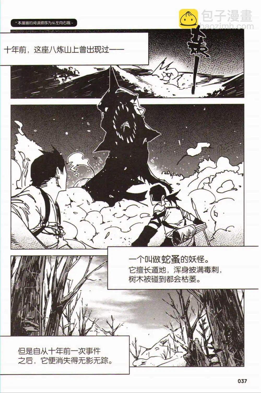 第1期