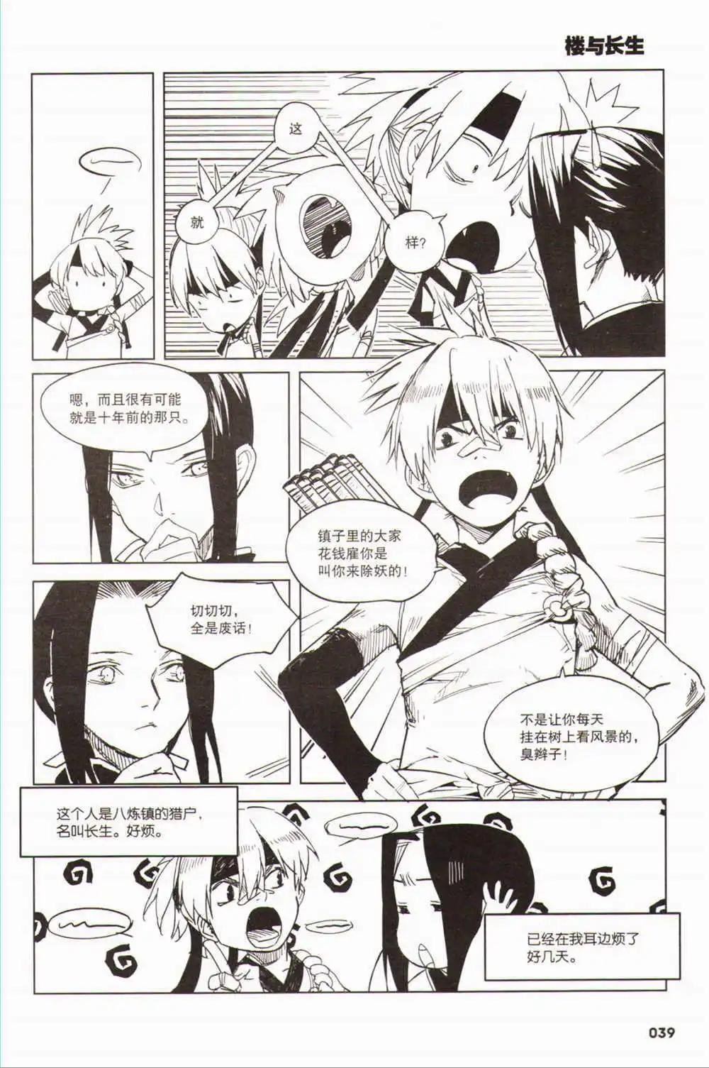 第1期