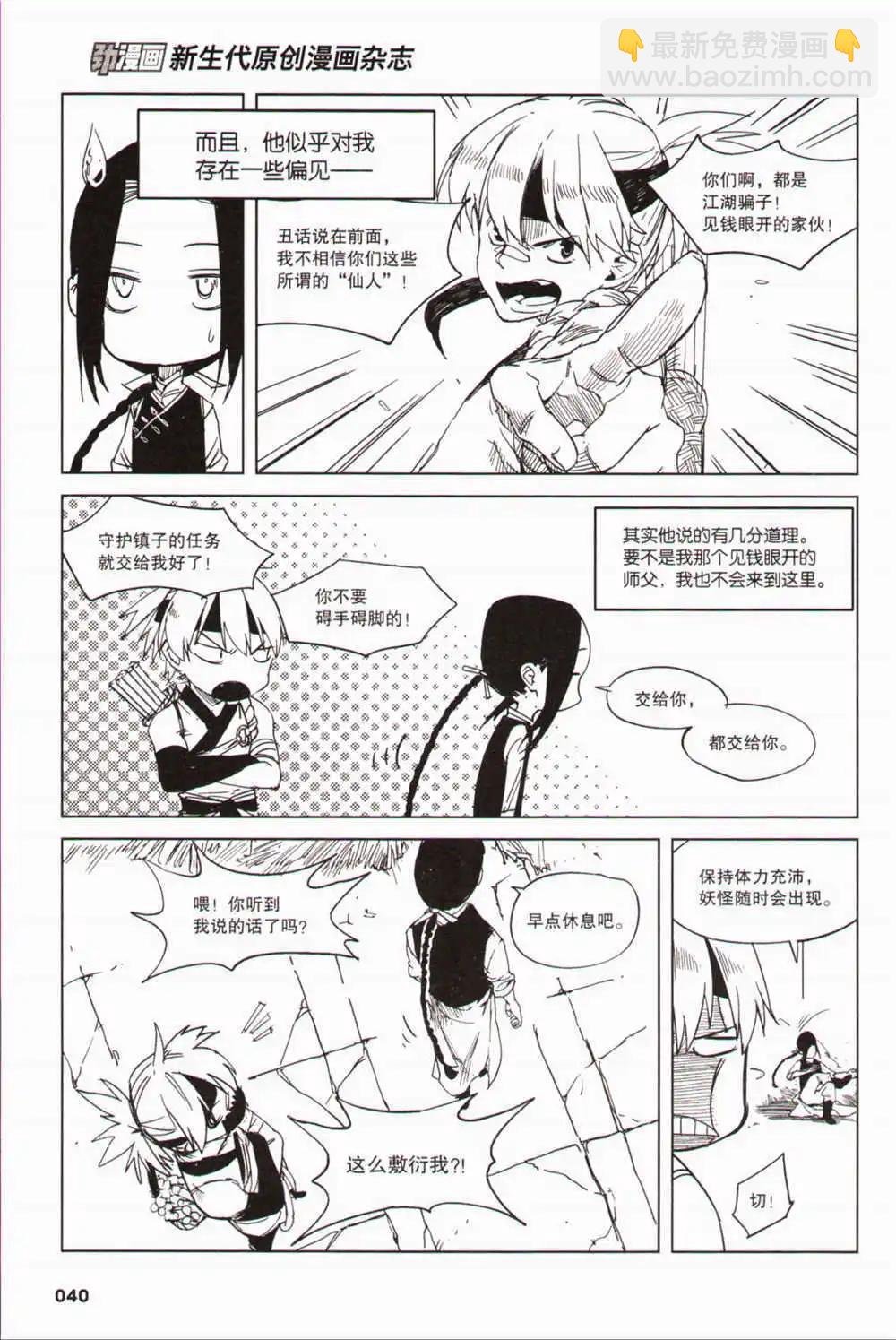 第1期