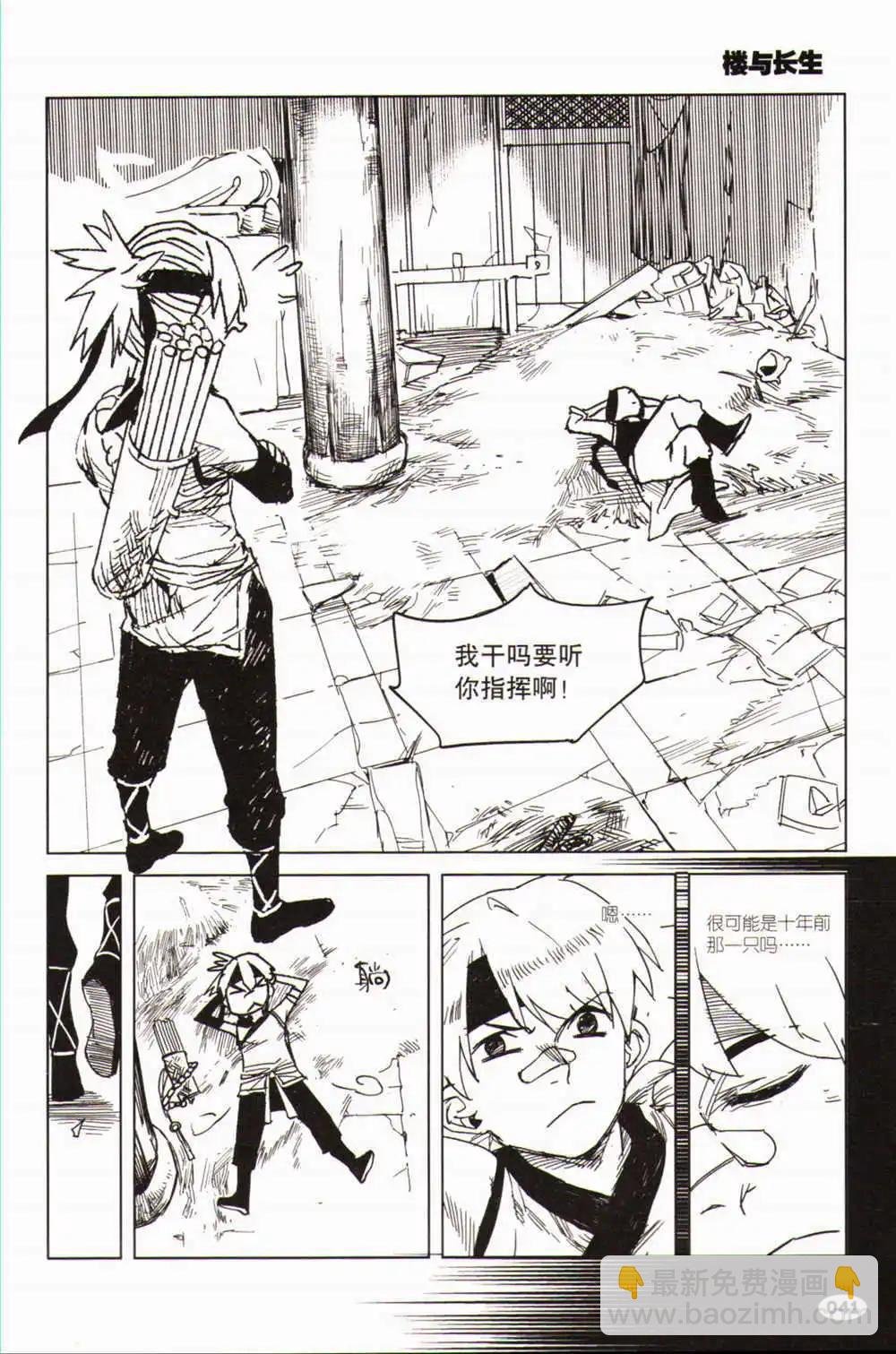 第1期