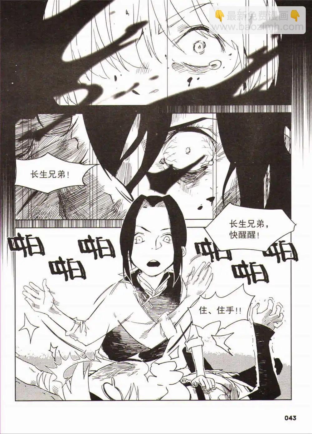 第1期