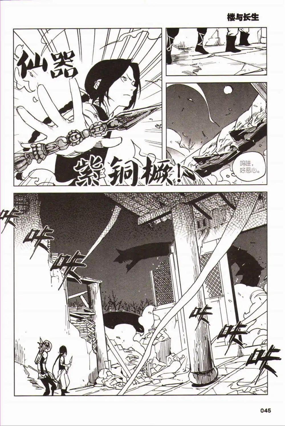 第1期