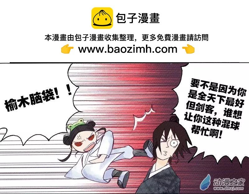 第01话