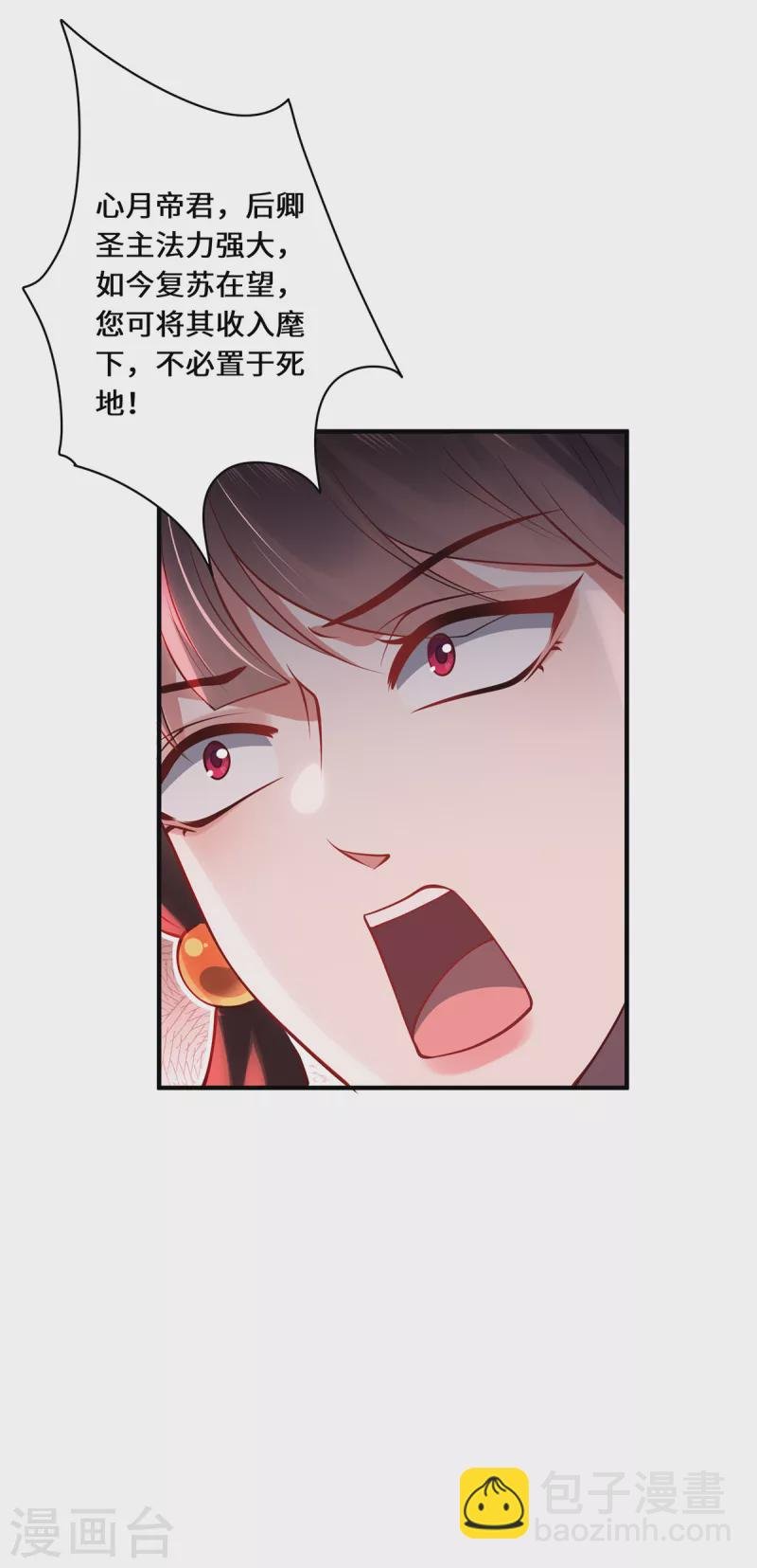 第98话 上钩