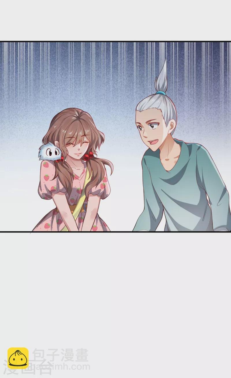 第9话 即视效应