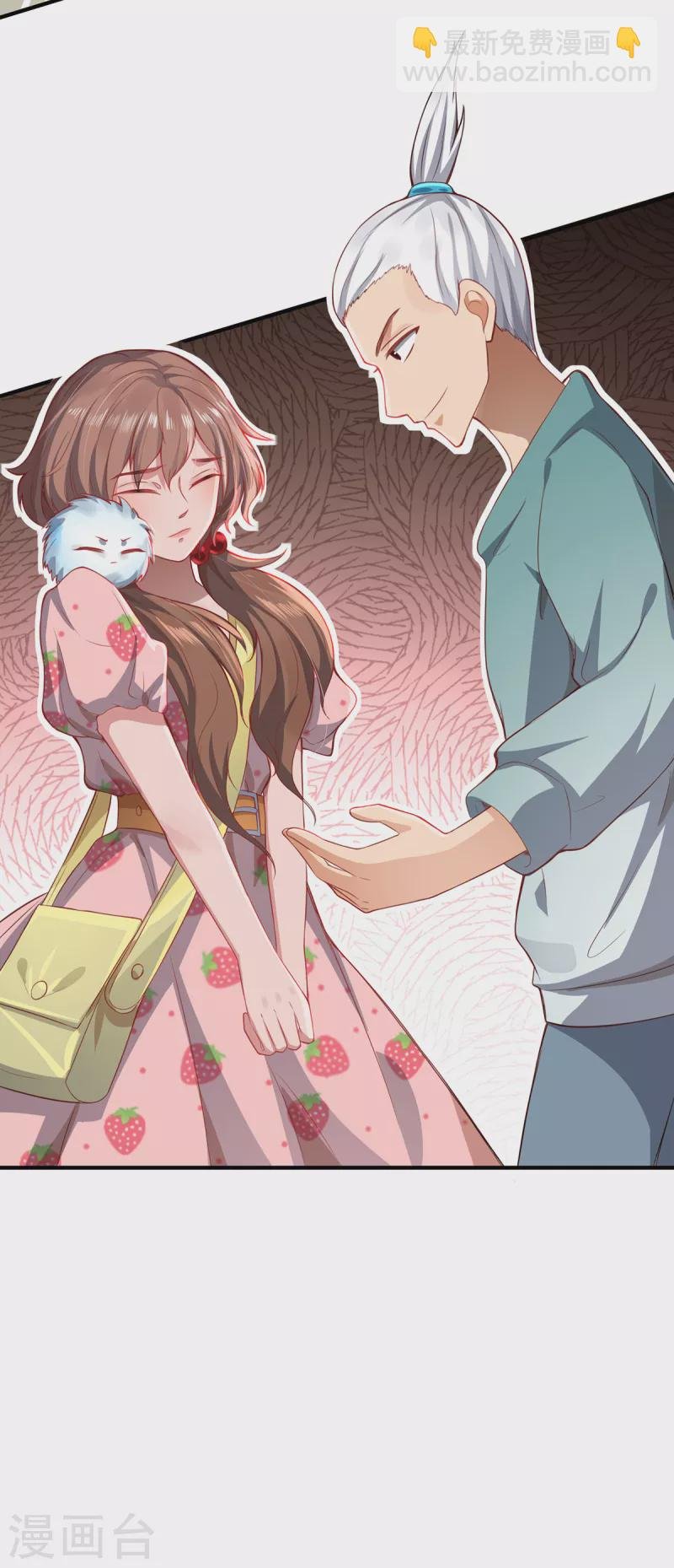 第9话 即视效应