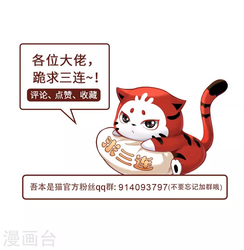 第9话 即视效应