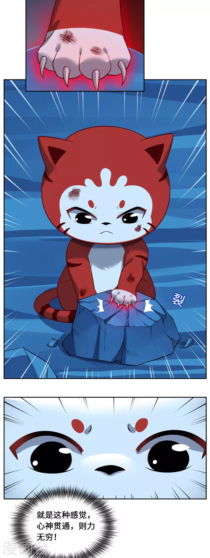 第107话 爱人