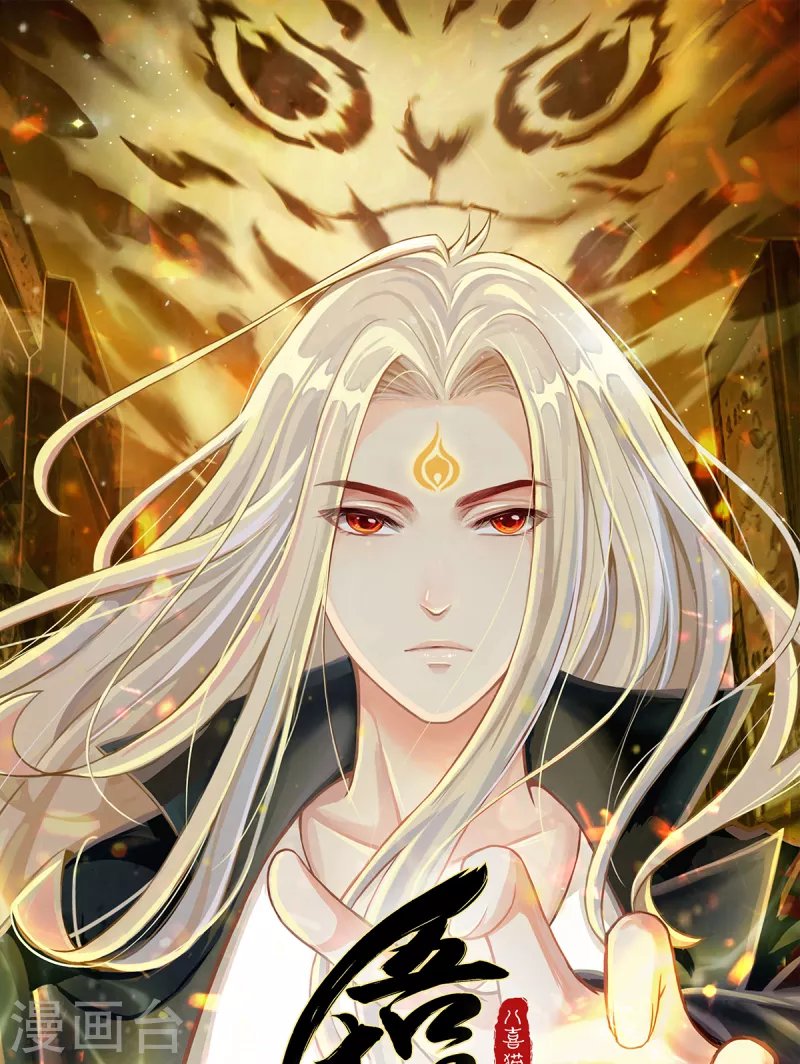 第109话 对决