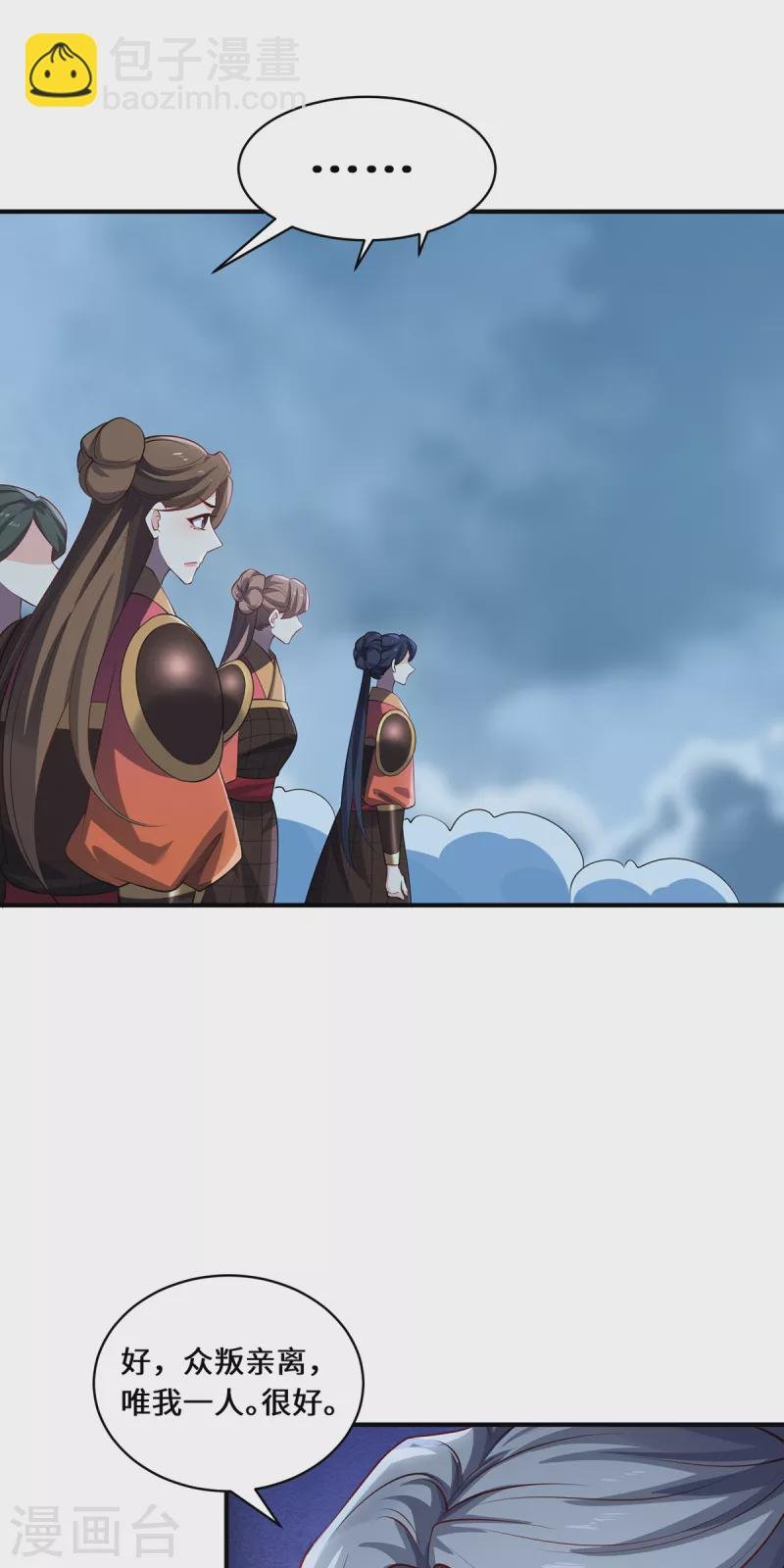 第109话 对决