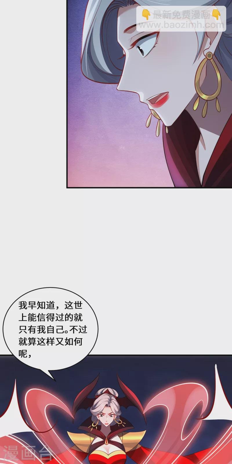第109话 对决