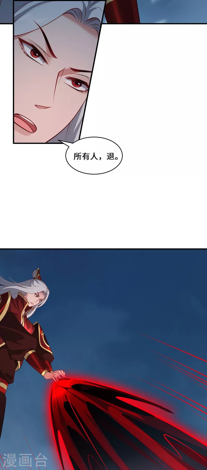 第109话 对决