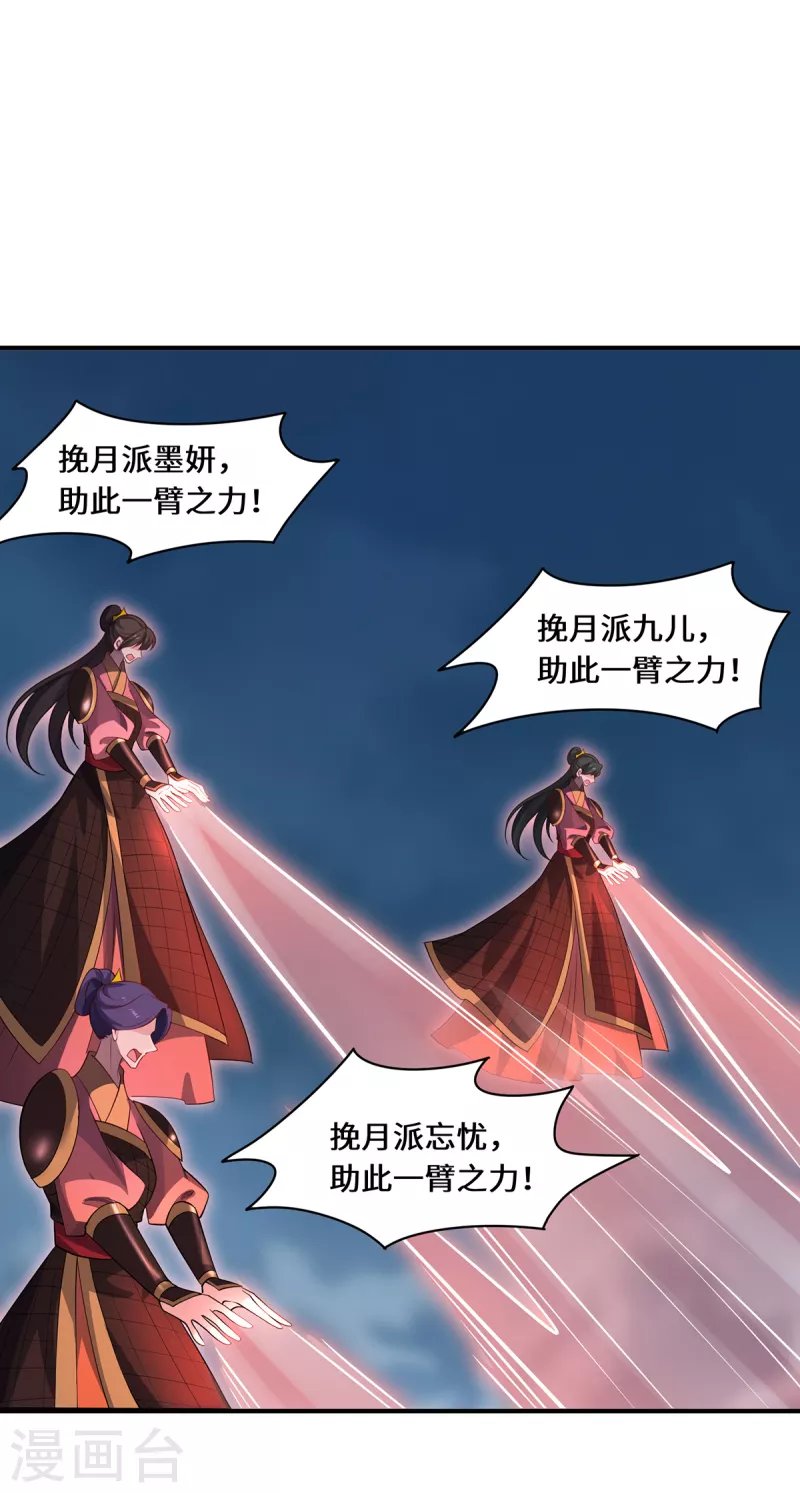 第109话 对决
