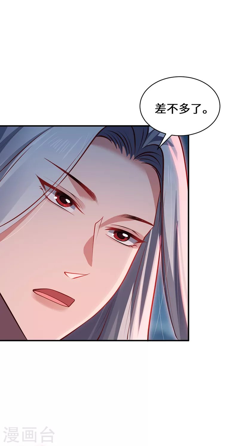 第109话 对决