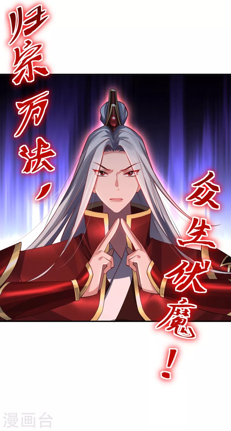 第109话 对决