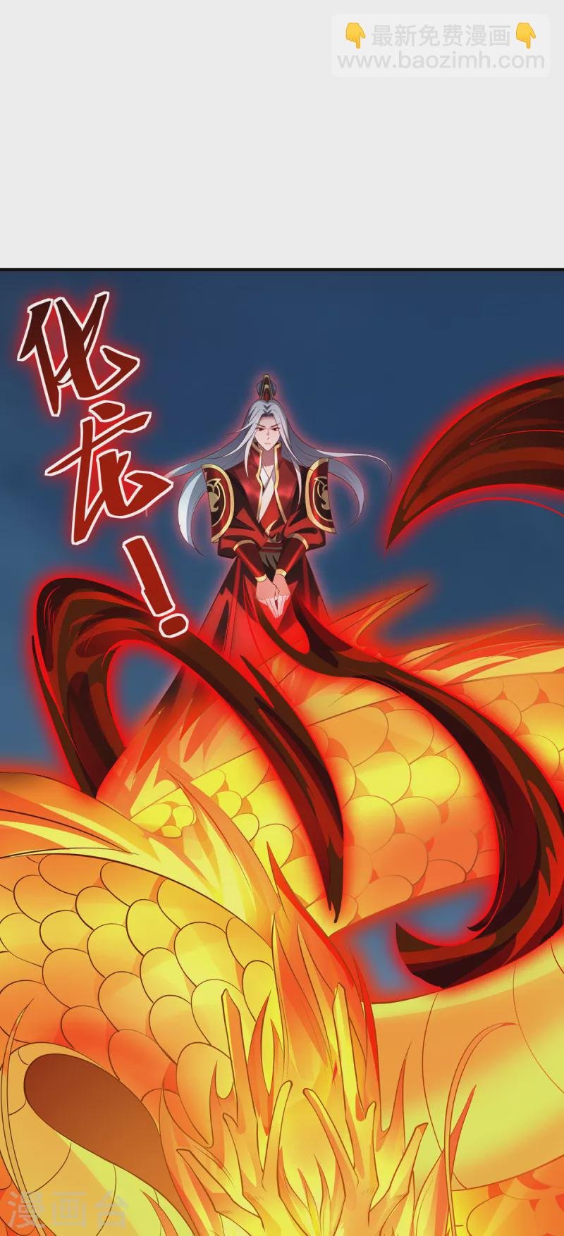第109话 对决