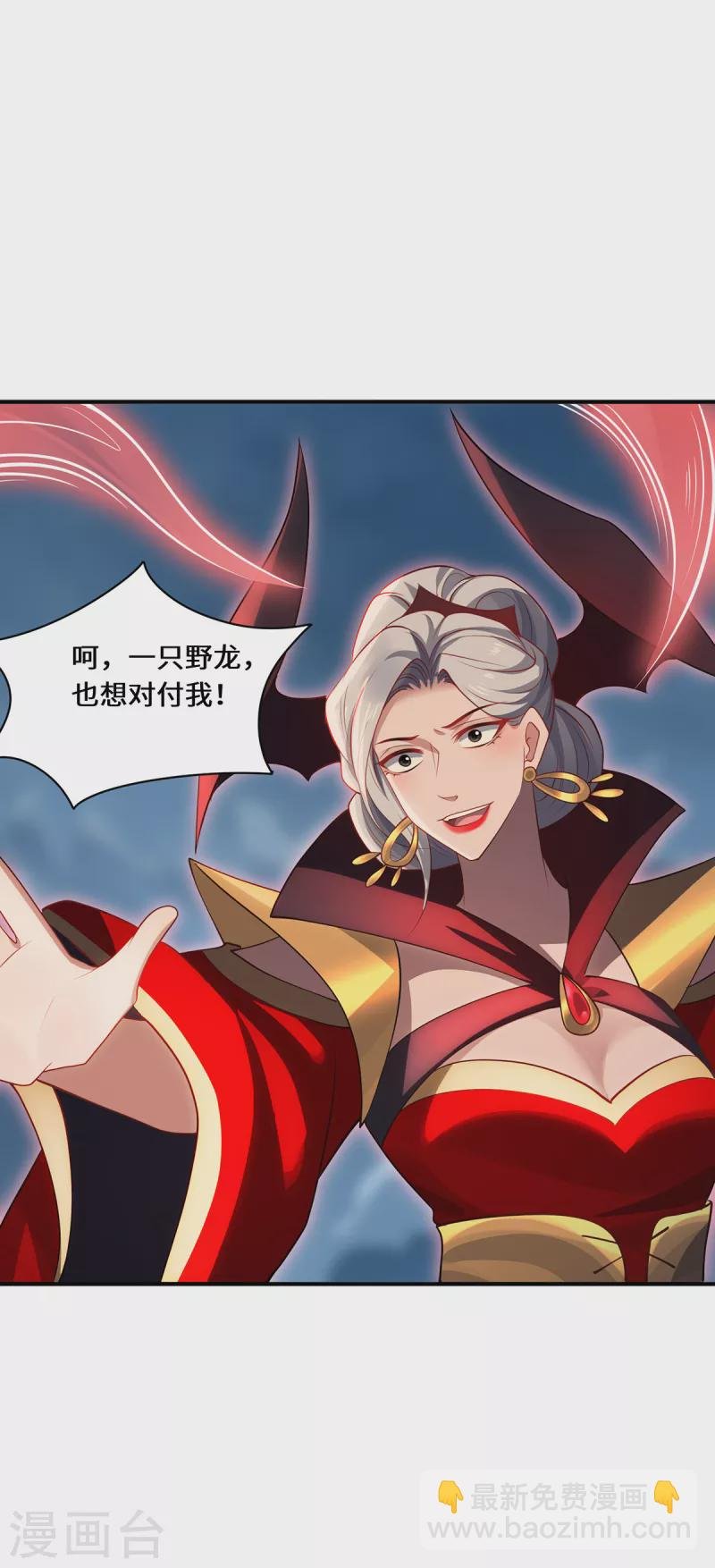 第109话 对决