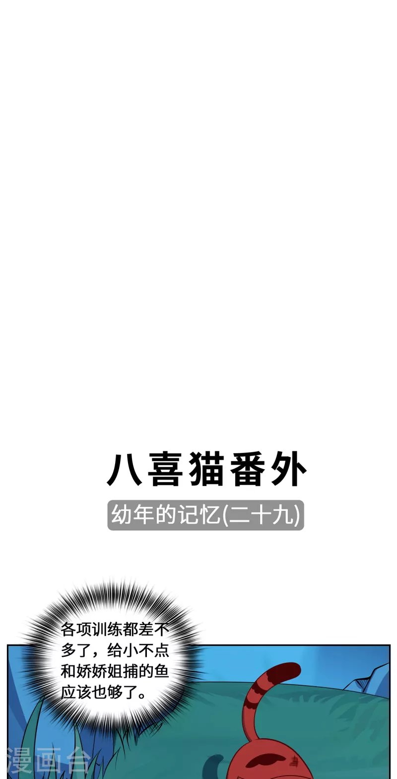 第109话 对决