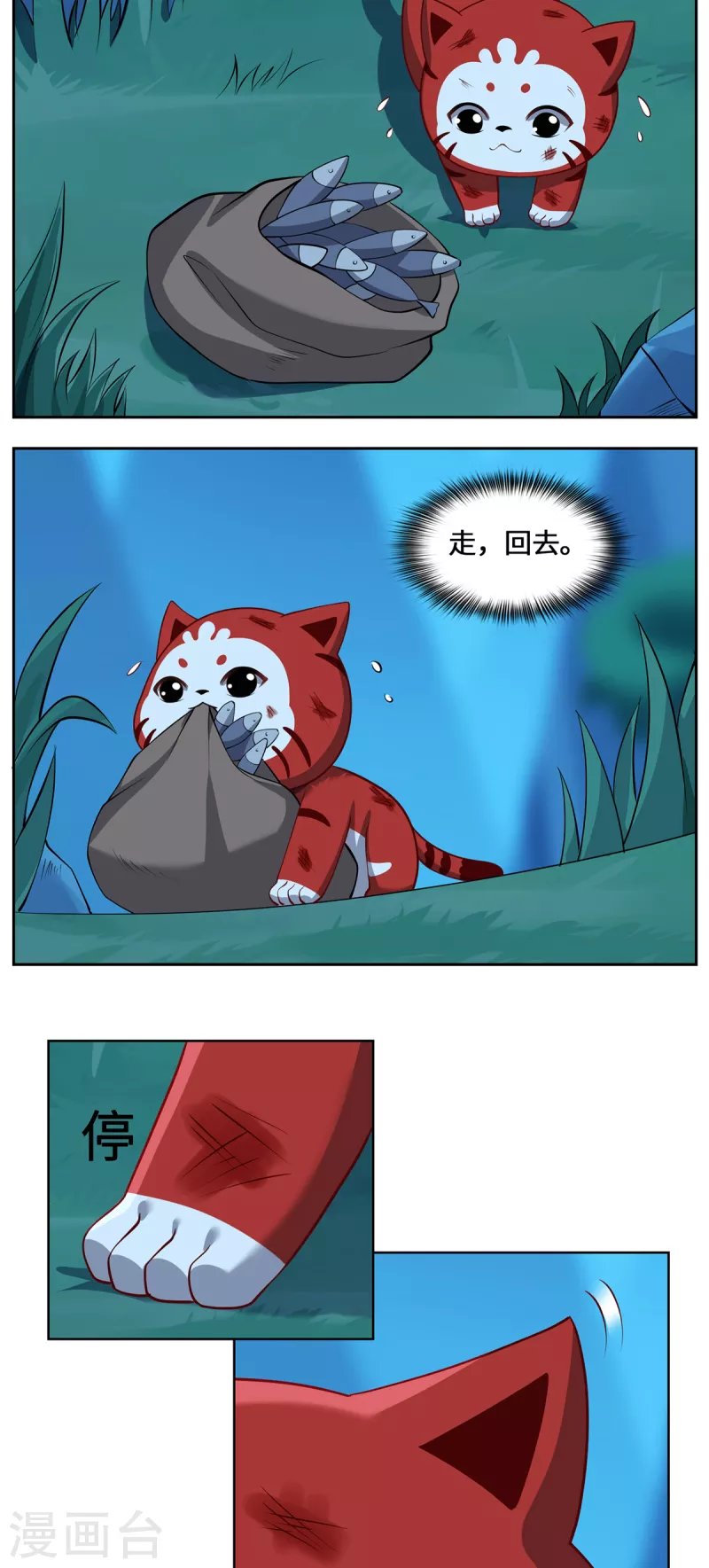 第109话 对决