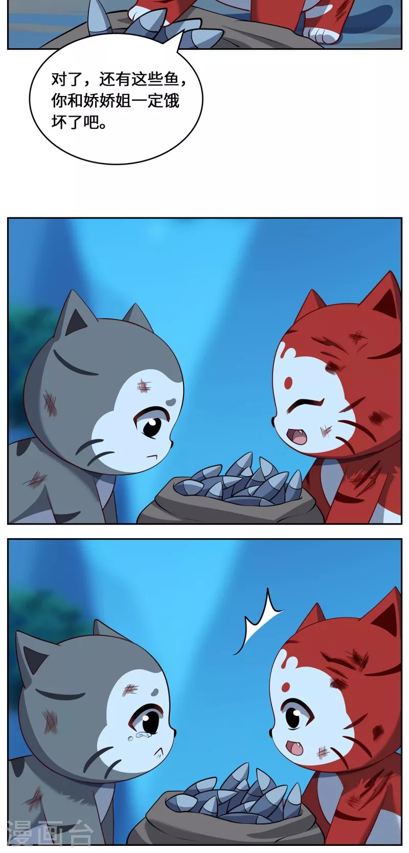 第109话 对决