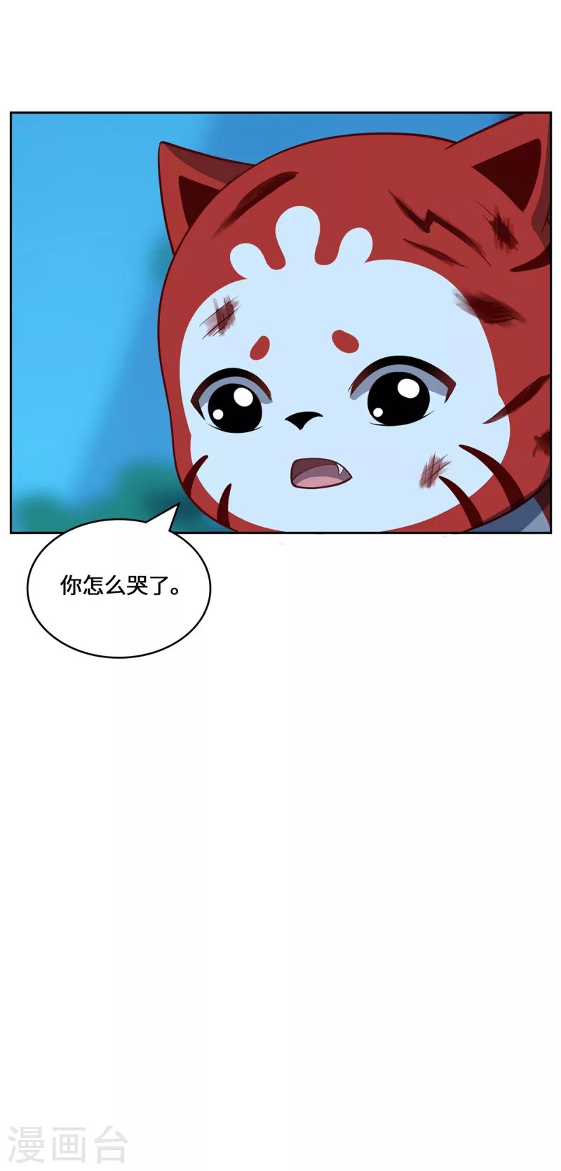 第109话 对决