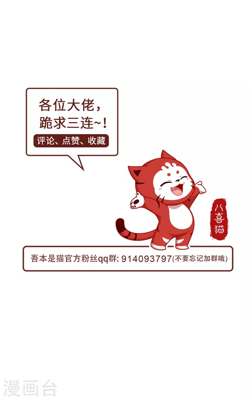 第109话 对决