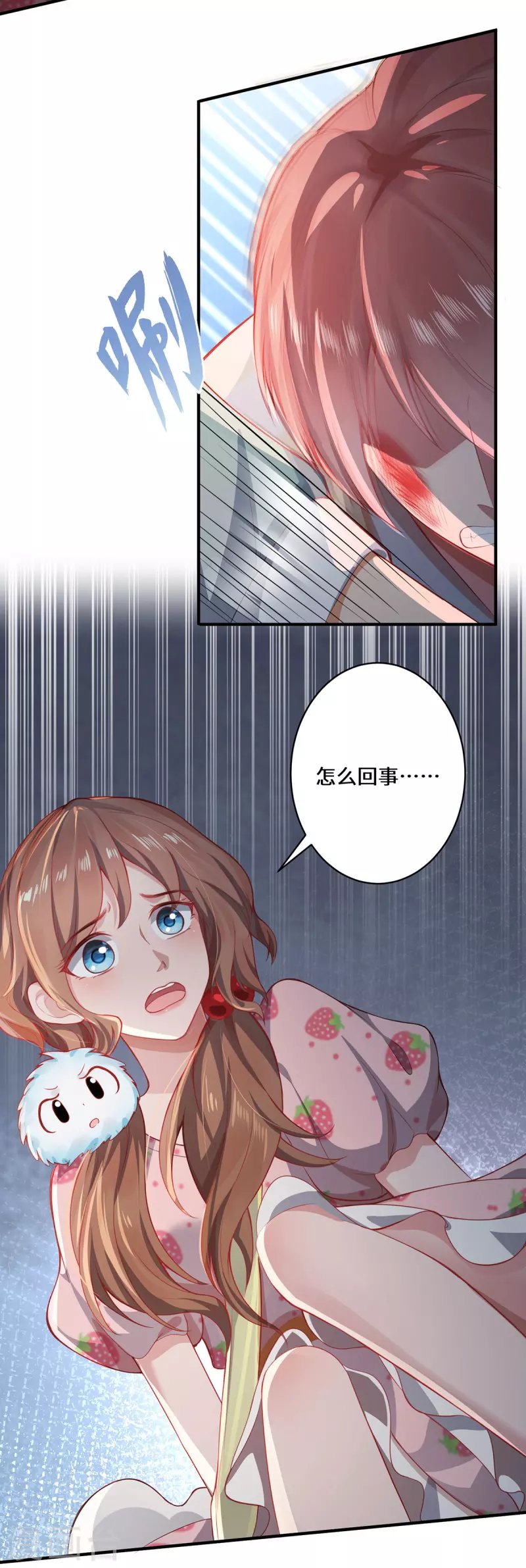 第10话 黄雀在后