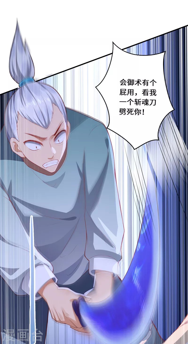 第10话 黄雀在后