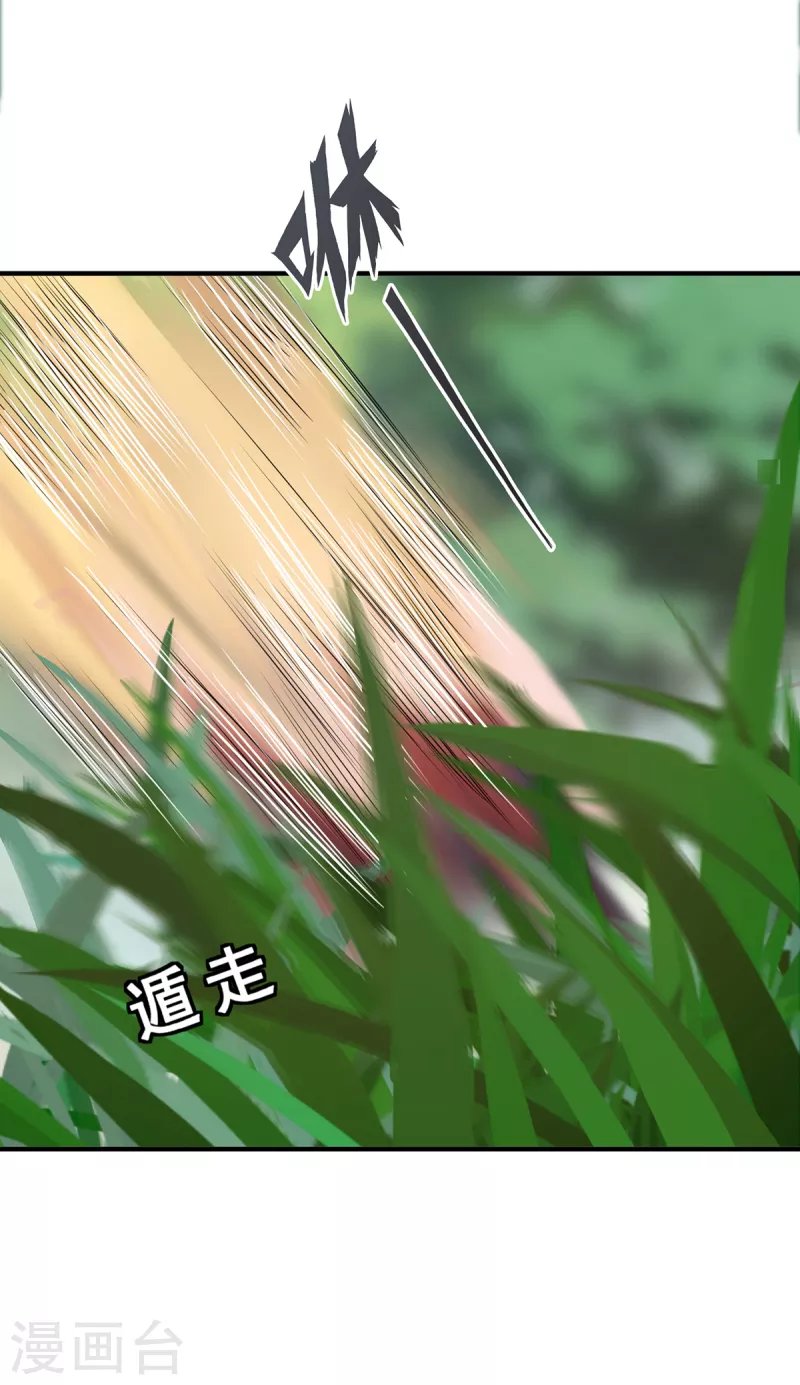 第11话 新的危机