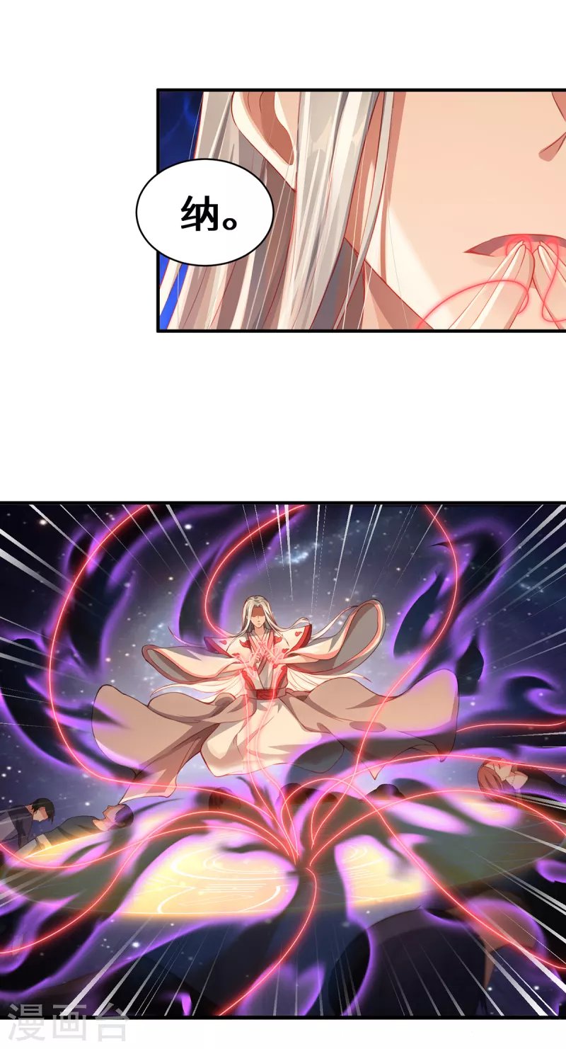 第11话 新的危机