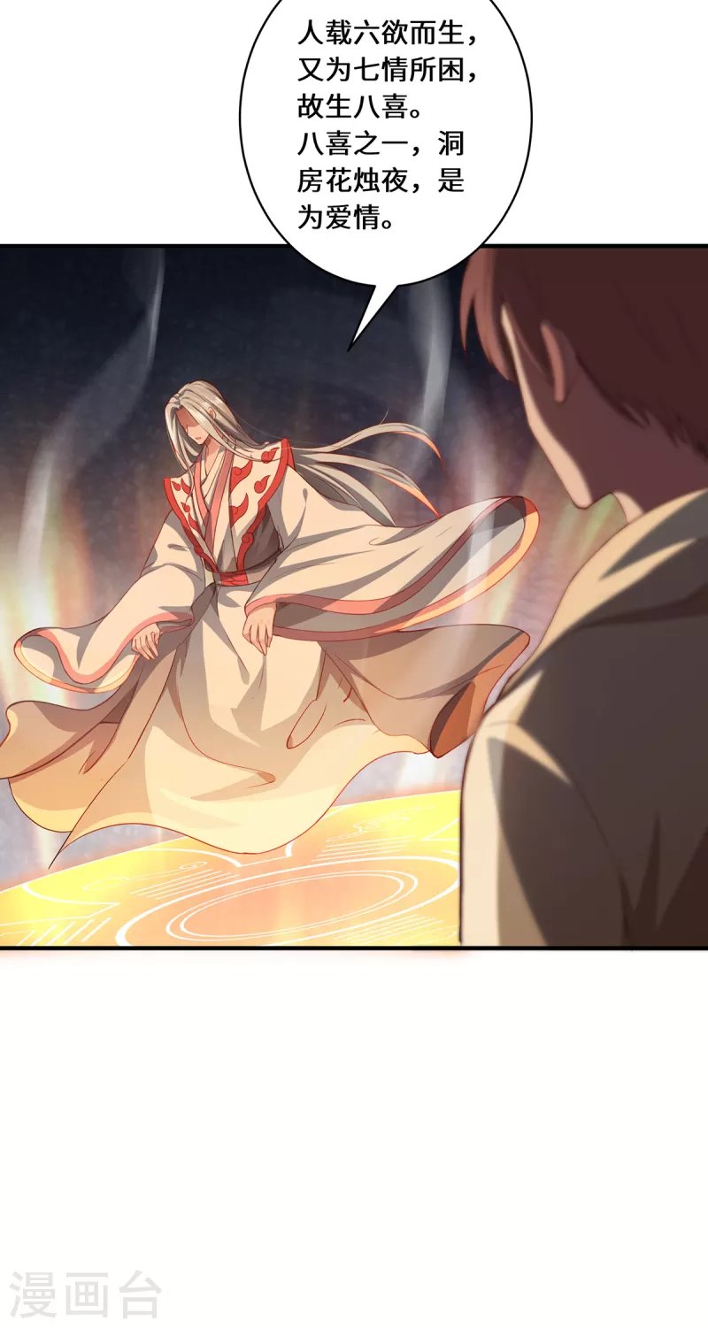 第11话 新的危机