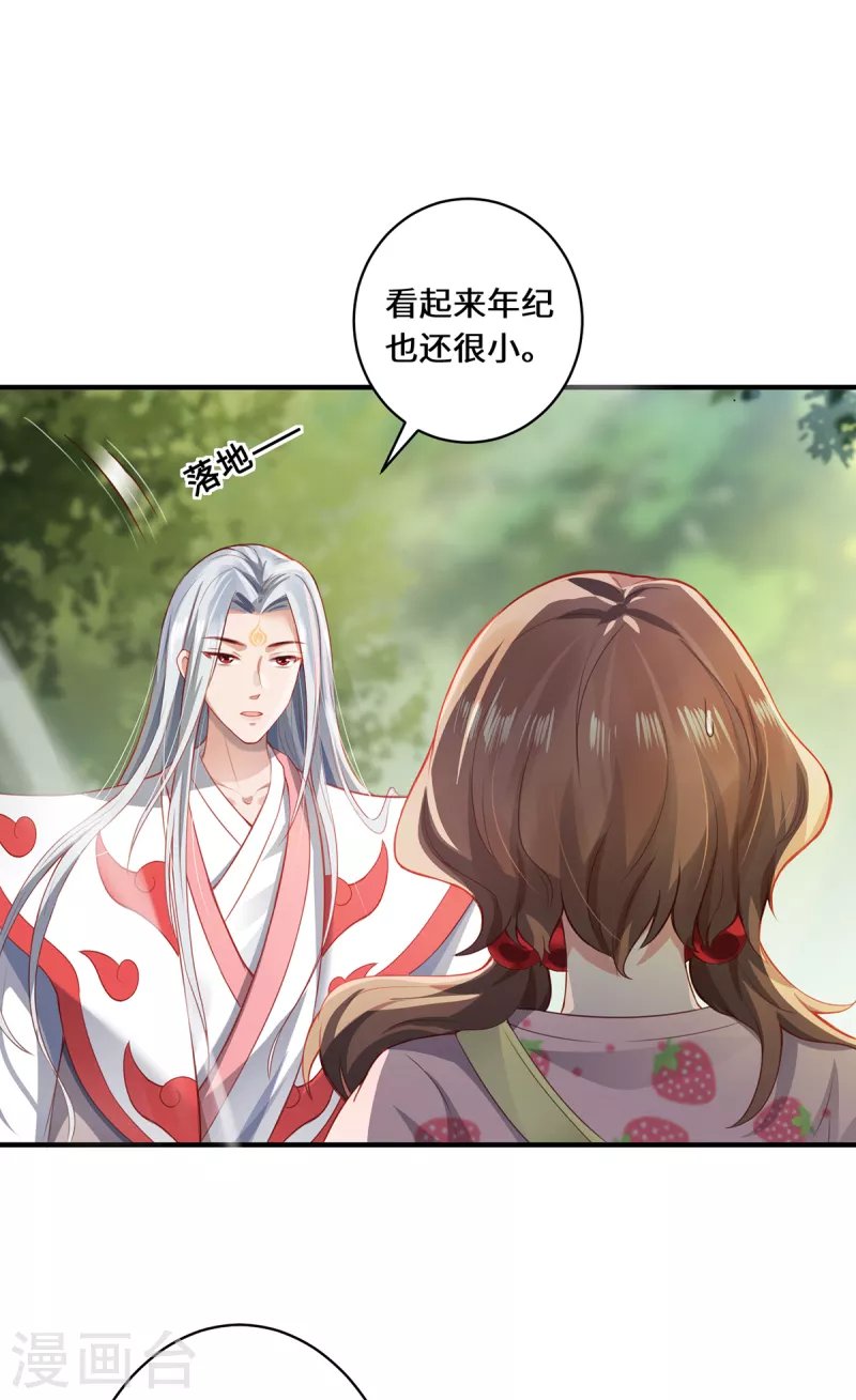 第12话 致命的选择