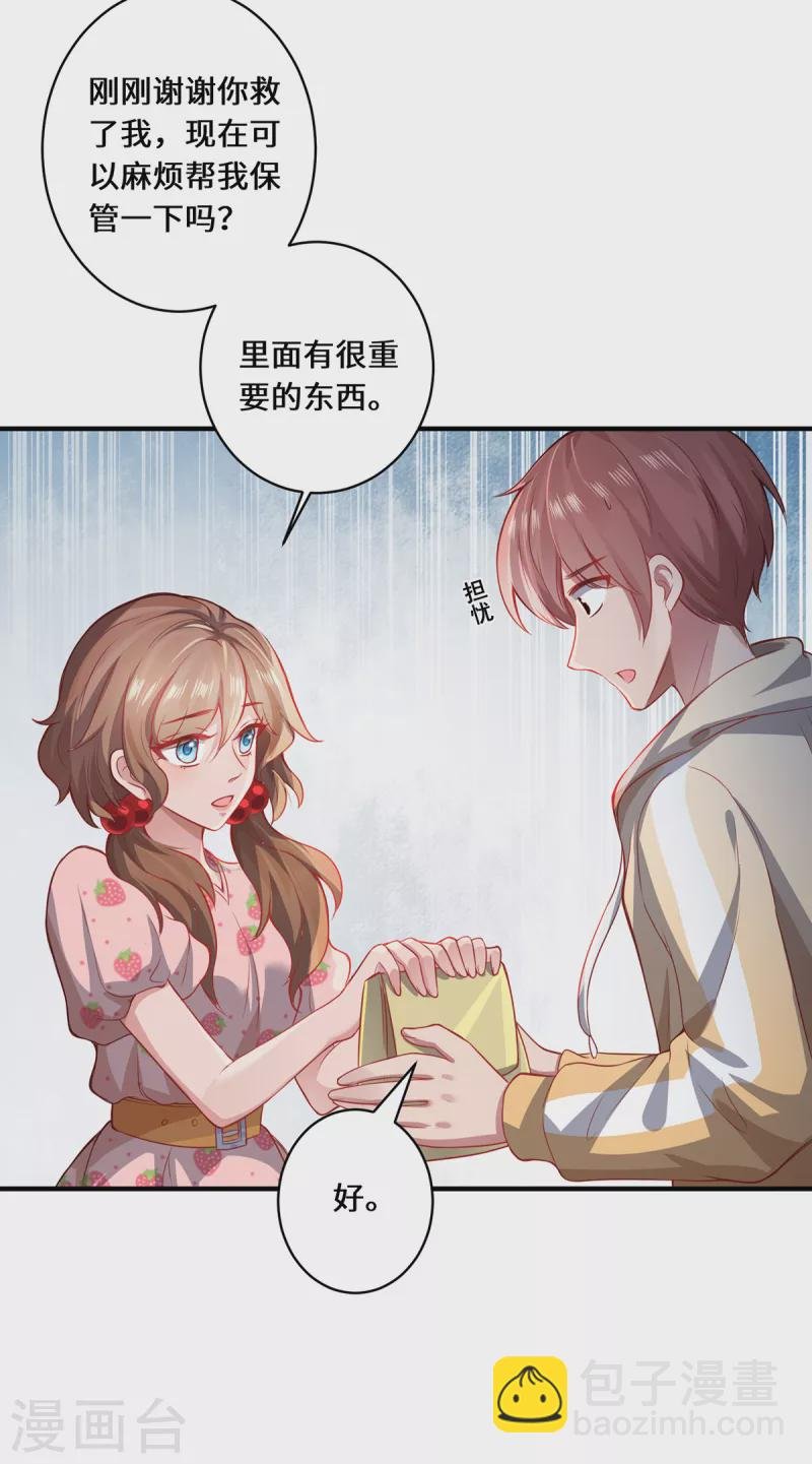 第12话 致命的选择