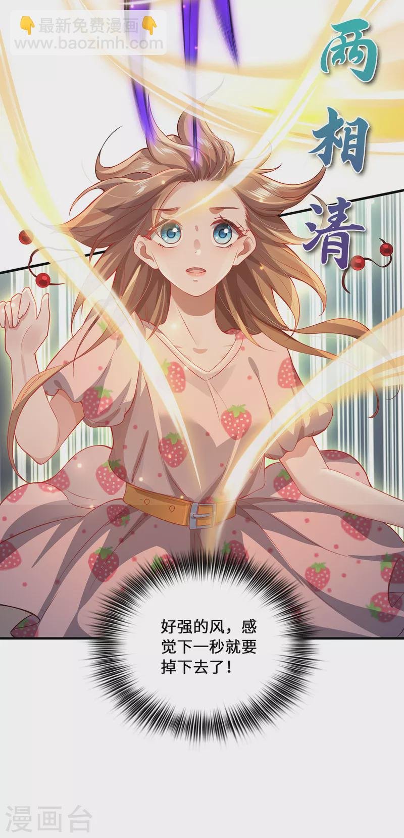第12话 致命的选择