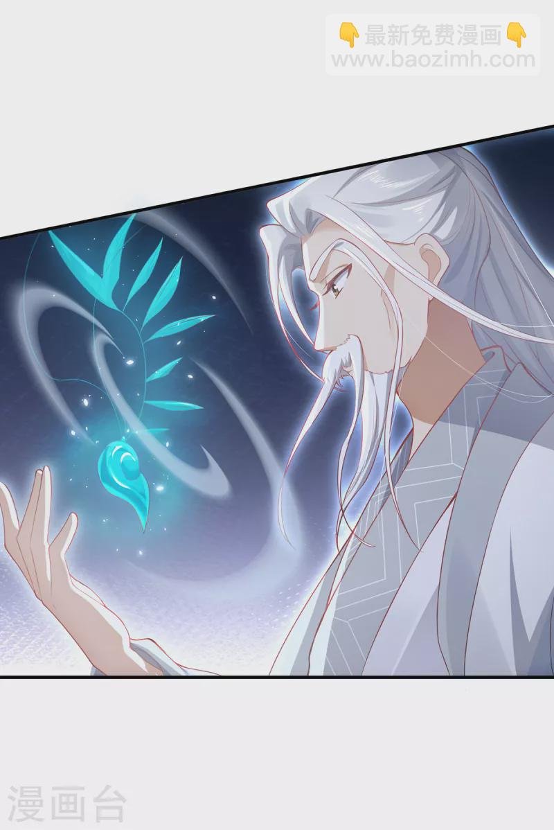 第15话 最后的会面