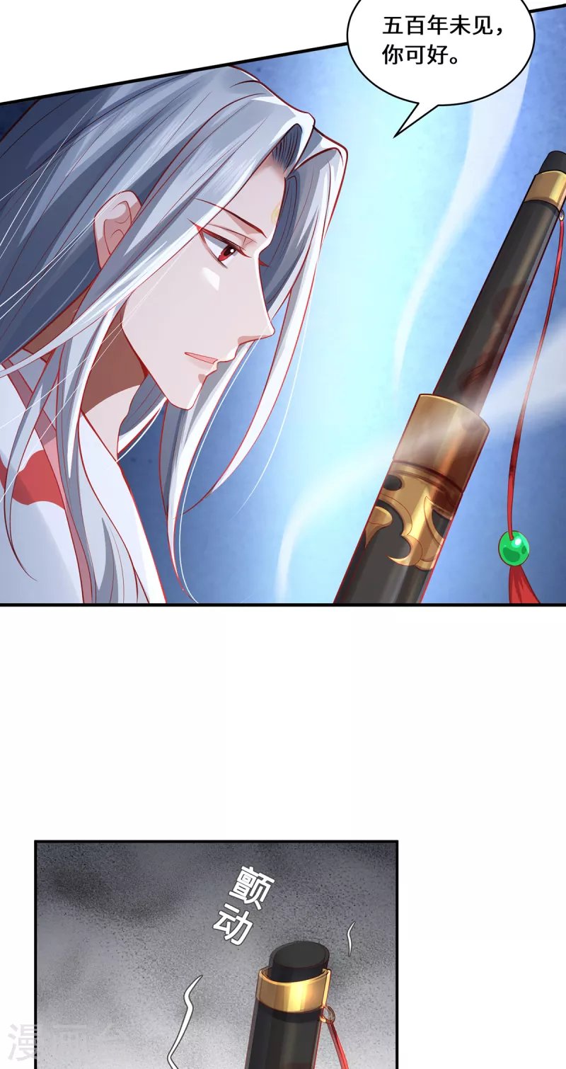 第17话 中元之劫