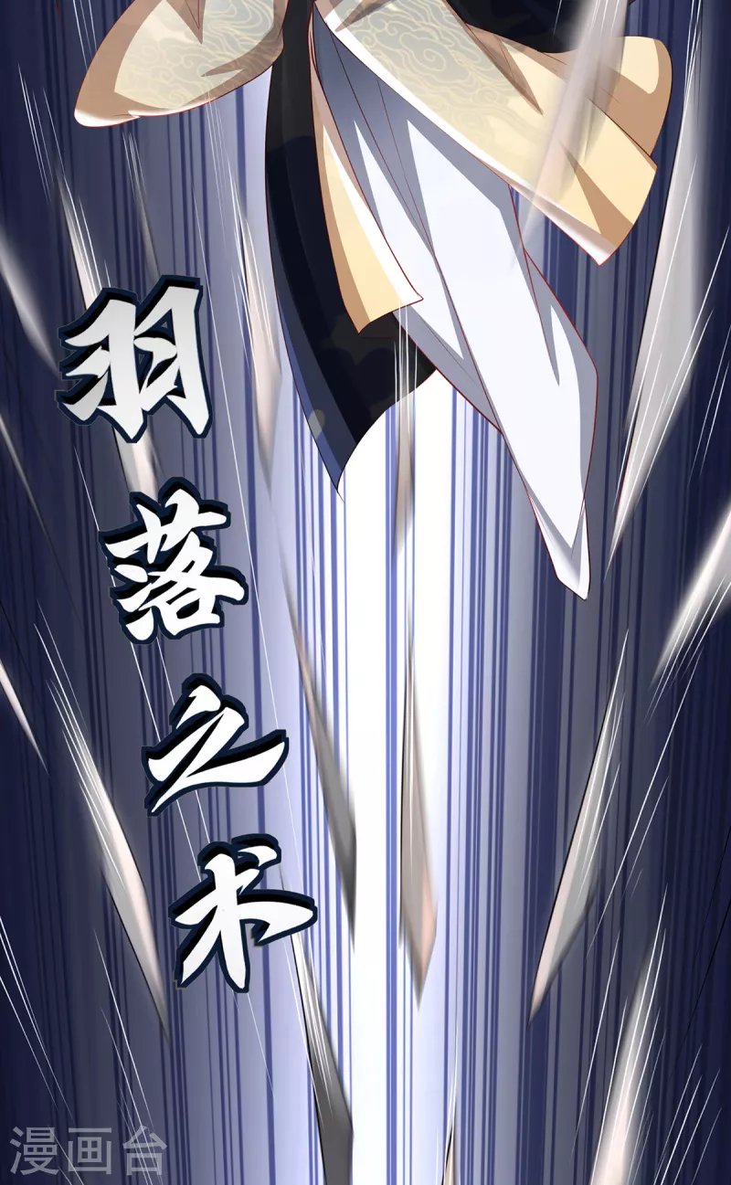 第18话 前兆