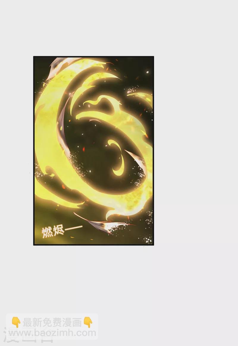 第19话 倒戈