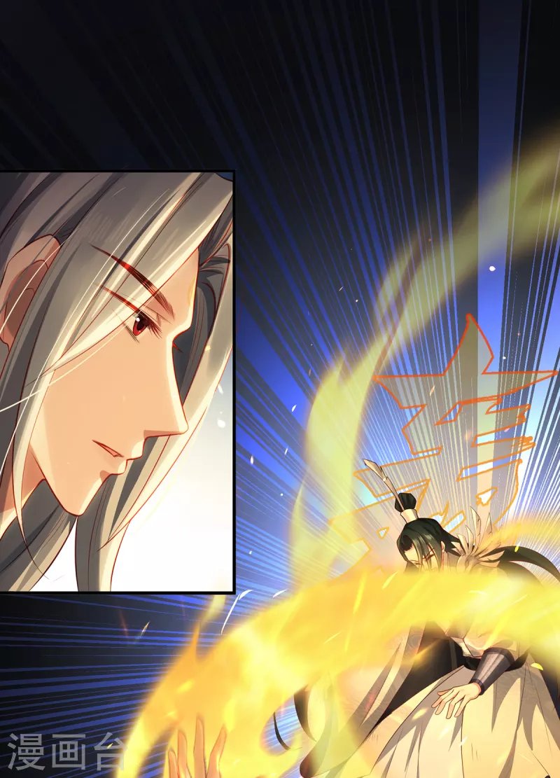 第19话 倒戈