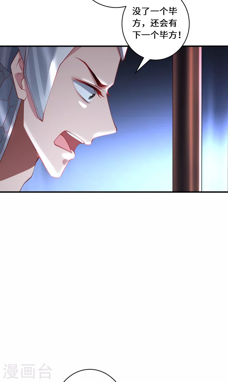 第19话 倒戈