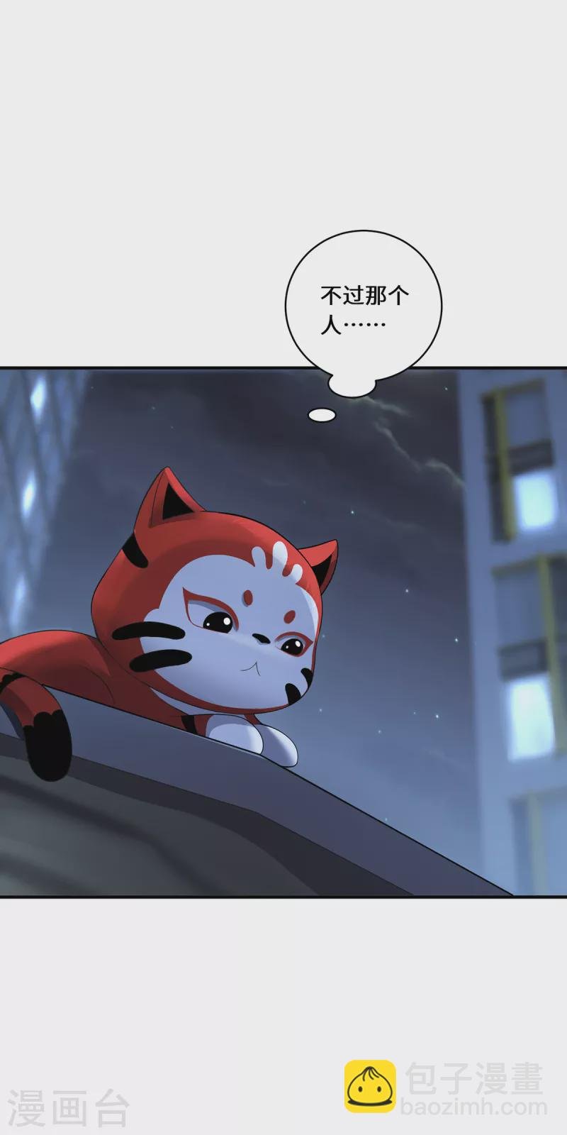 第21话 傀儡人