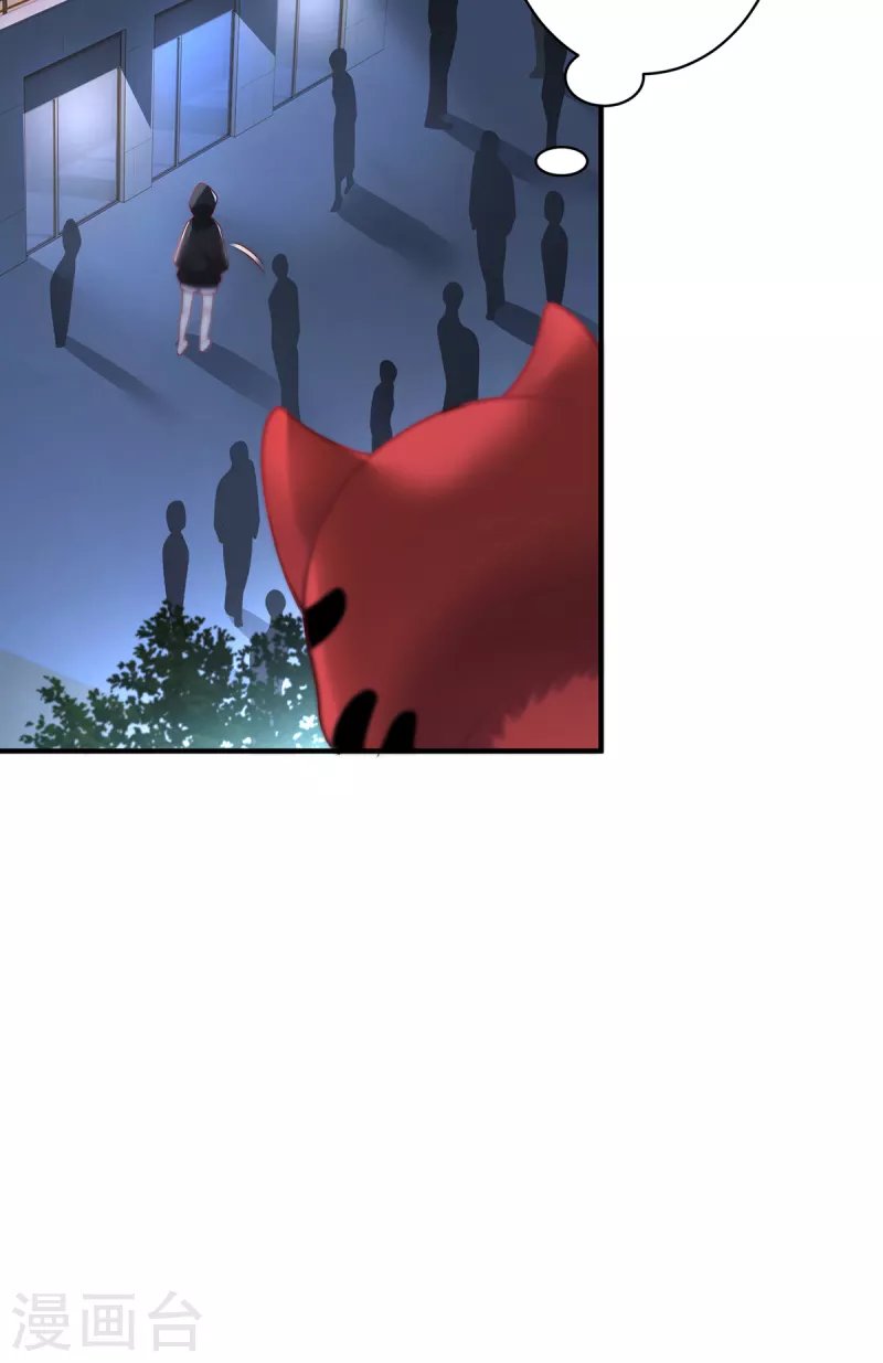 第21话 傀儡人