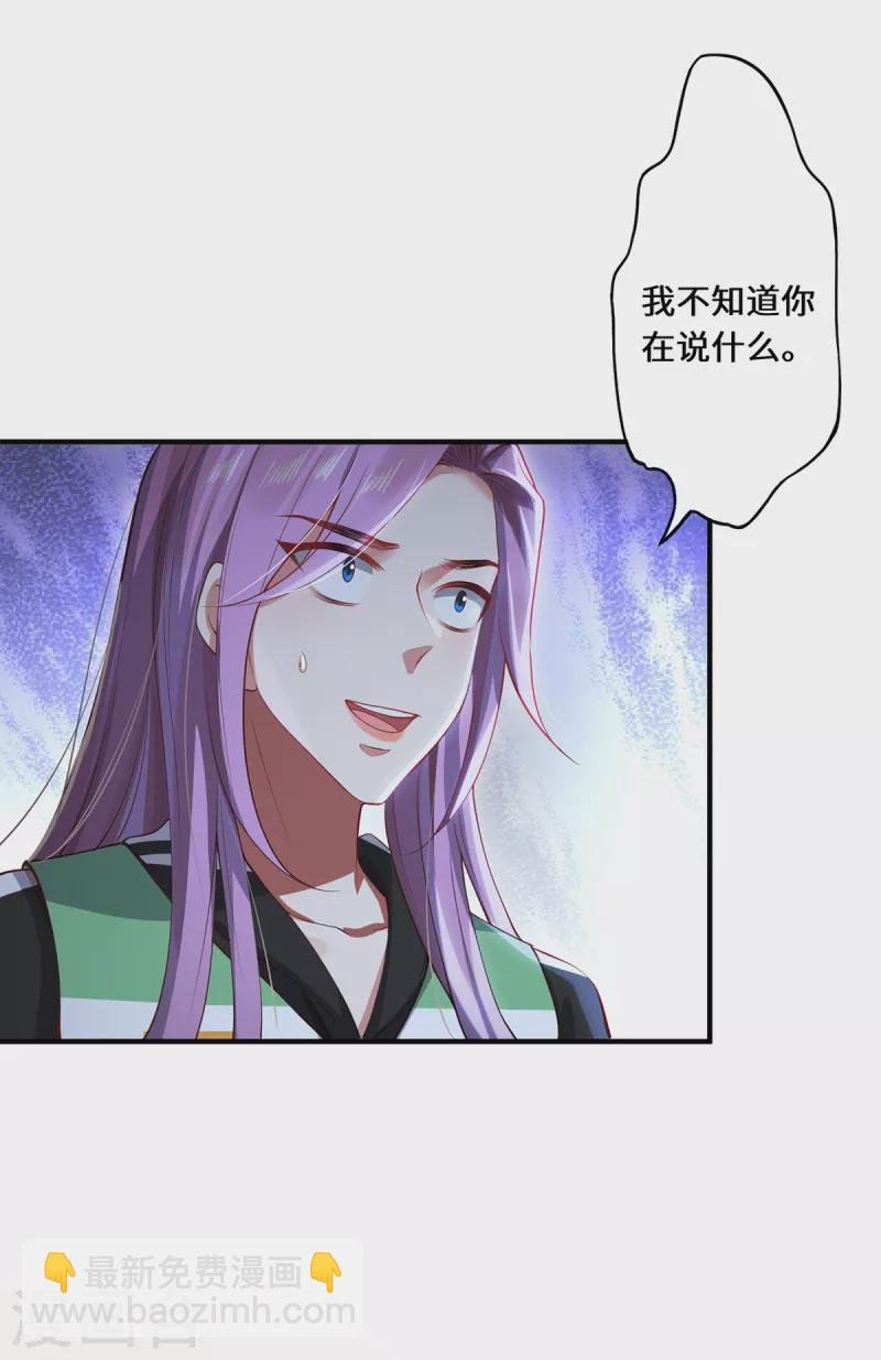 第22话 出手