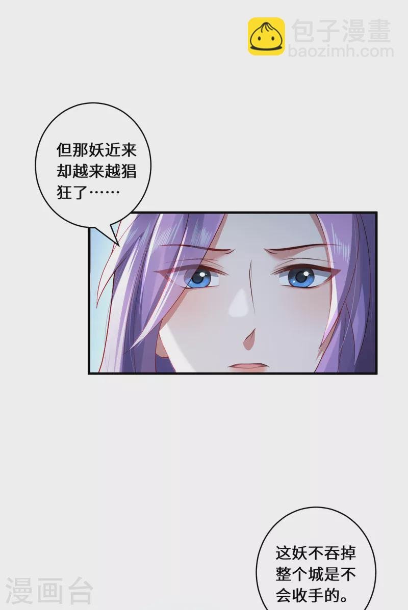 第22话 出手