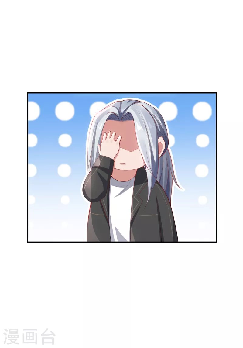 第22话 出手